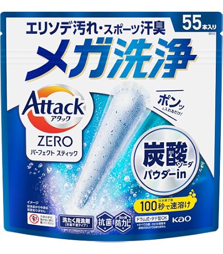 Amazon.co.jp: アタックZERO パーフェクトスティック 部屋干し 洗濯